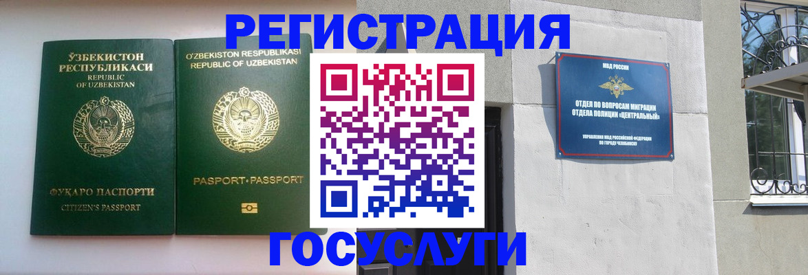 найти адрес прописки в Донецке